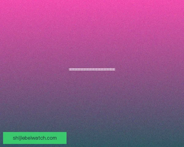 世界杯竞猜红包狂欢盛典开启赢好礼畅享激情赛事共享全民竞猜热潮