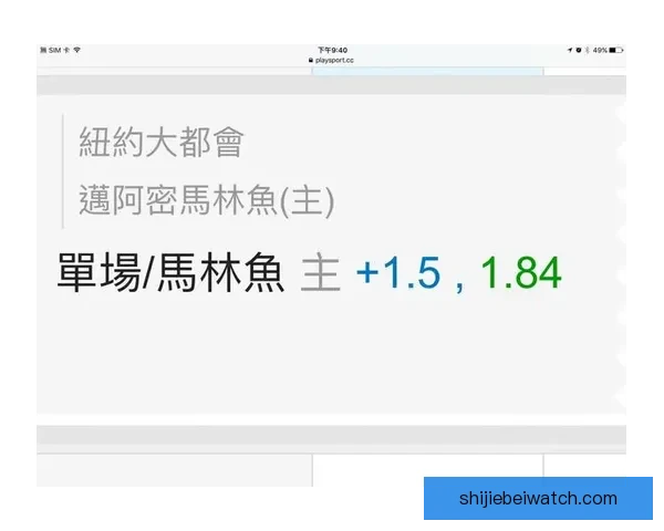 体育竞猜赔率分析与预测技巧深度解析，助你把握赢利机会