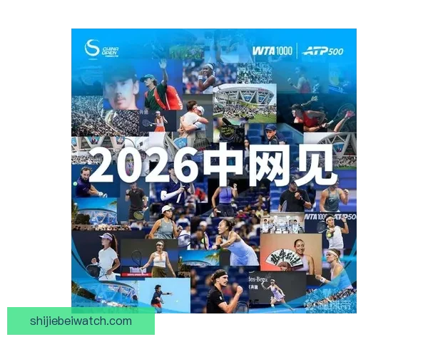 中网发布中长期发展战略 2026赛程跨越中秋国庆假期 致力提升赛事国际化水平