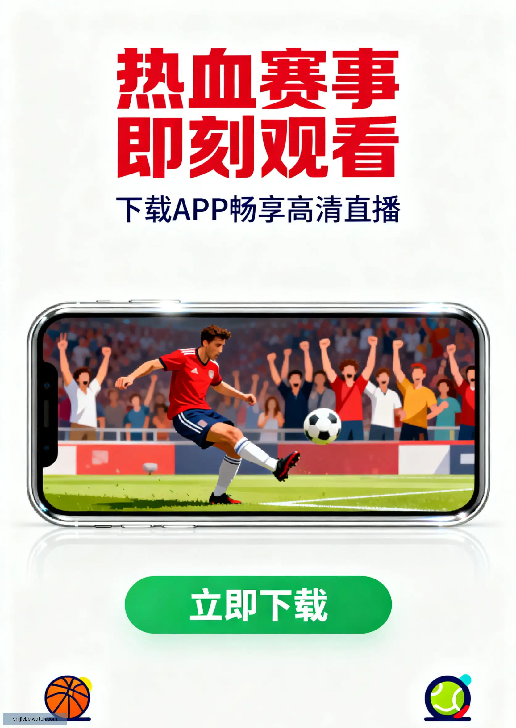 客户端极速下载